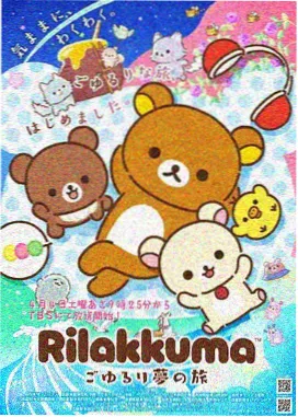 吸血鬼医生mignon海报